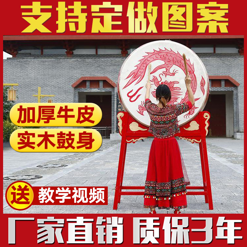 大鼓牛皮鼓中国红龙鼓：传承与创新，敲响中华魂的节拍