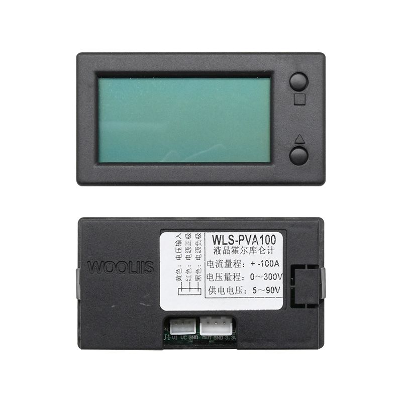 电动车充电新神器-STN液晶霍尔库仑计，让你的出行电量无忧！