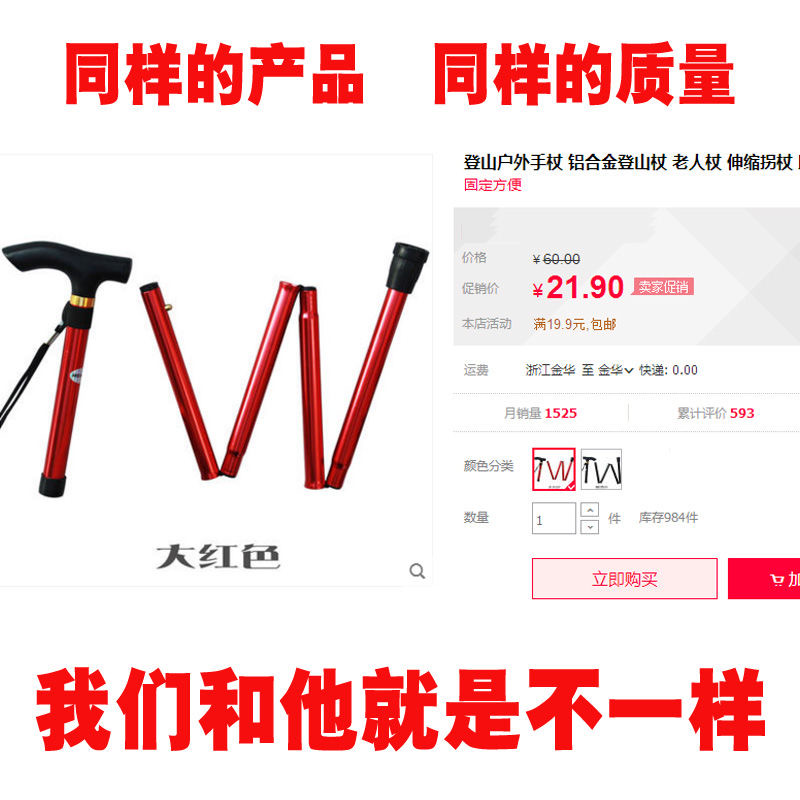 铝合金登山杖：户外探险必备神器，让你的旅程更加安心！‍♂️