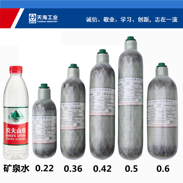 天海碳纤维气瓶：揭秘0.42L/0.62L/0.8L/0.36L/0.5L高压碳纤维气瓶30MPA的秘密