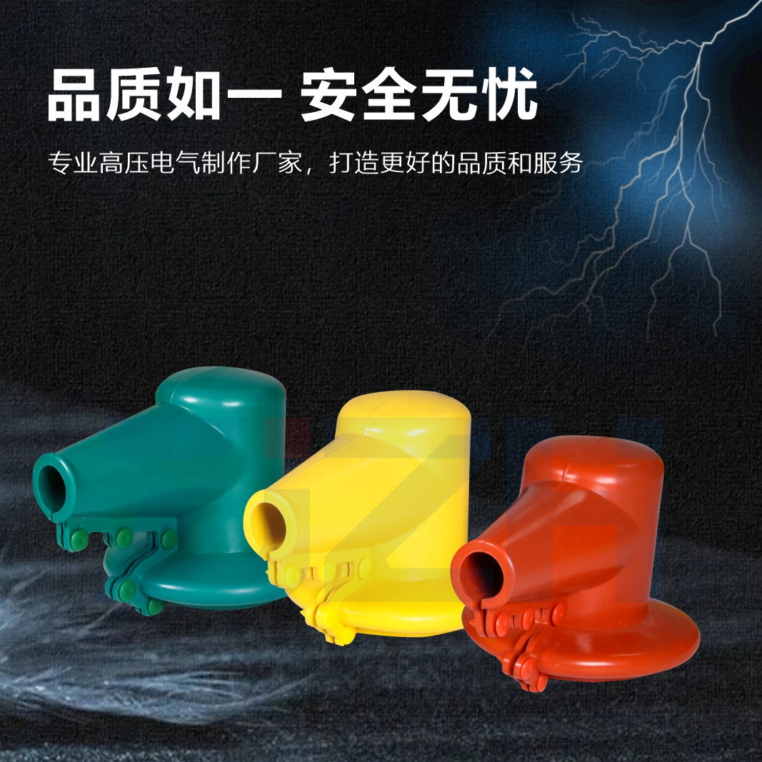 10KV户外高压氧化锌避雷器护套护罩HY型硅橡胶互感器绝缘护罩护套：电力设备防护新标杆！⚡️