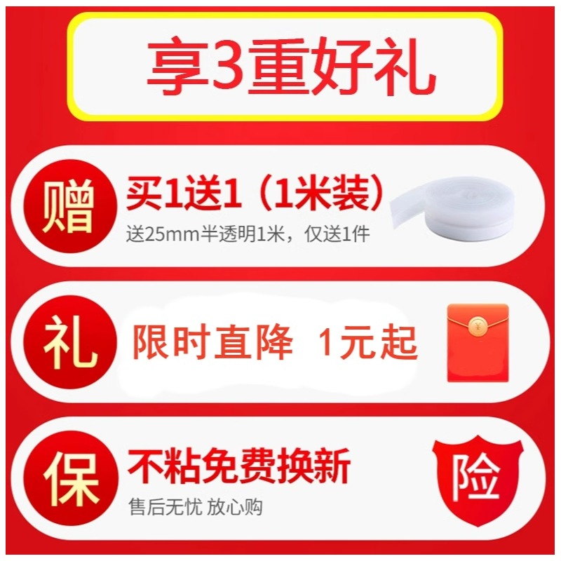 RAVEN雷文门框密封条：告别噪音与灰尘，打造静谧生活空间