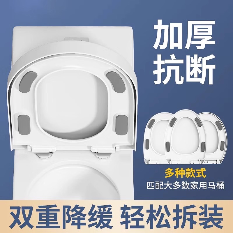 马桶盖选购秘籍：通用加厚坐便器盖板，告别老式马桶圈！