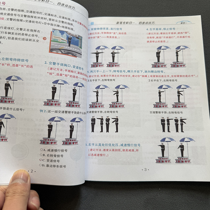 PMP考试轻松通关：高频情景与模拟题，一次过不是梦！