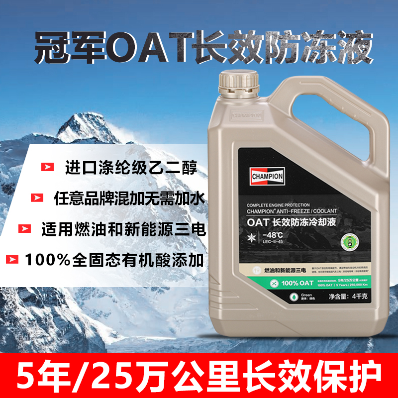 揭秘星瑞L：油车or混动车？真相在这里！
