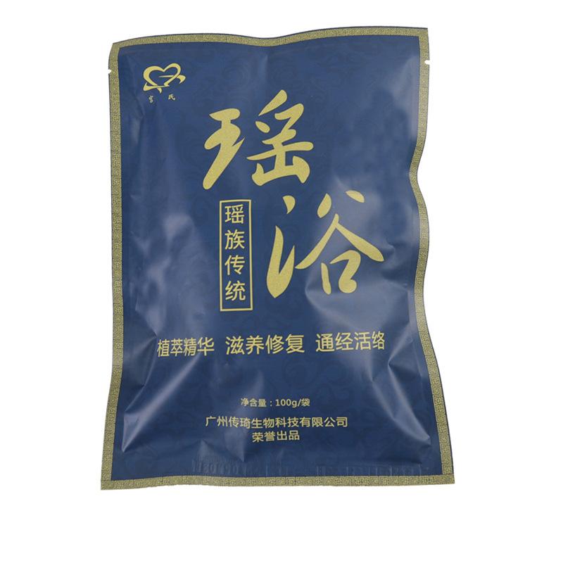 瑶族瑶浴2024新款上线！8味中草药泡出健康美肤，不买真的亏哭