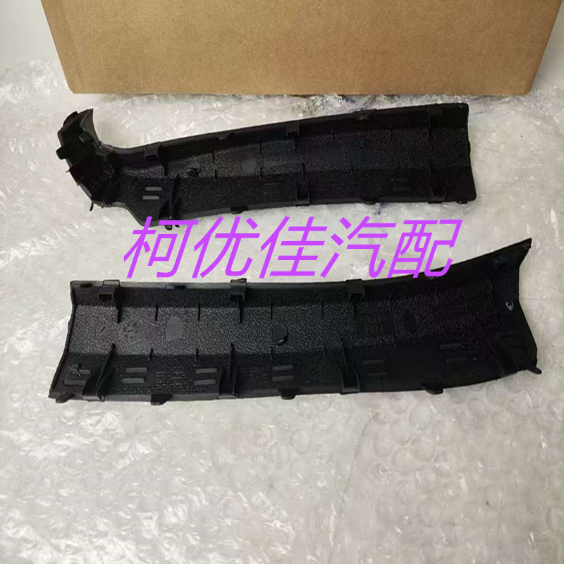 别克创酷&amp;昂科拉专属装饰盖：让您的爱车焕然一新✨