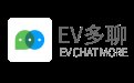 EV多聊1.1.1 官方版