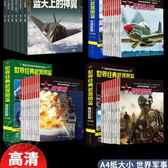《战舰世界》图鉴百科：带你领略海战的魅力