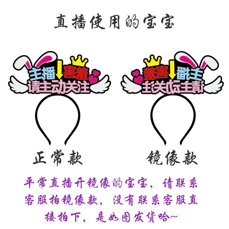 主播万人迷榜一大哥争宠，七猫直播间的那些事！