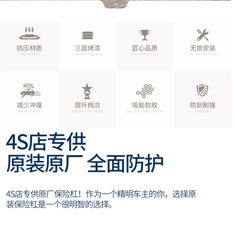 瑞纳车主必看！带漆前后保险杠原厂钢琴烤漆加厚款，颜值爆表还能防撞！