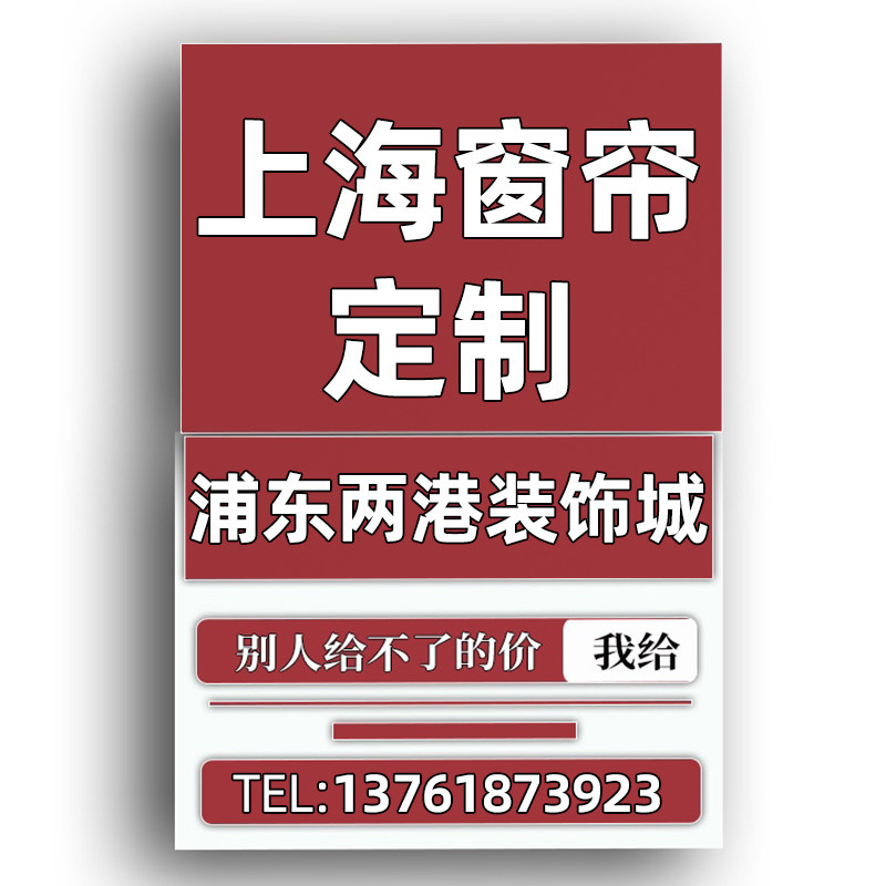 什么类型的百叶帘最适合2026年的家居设计趋势？