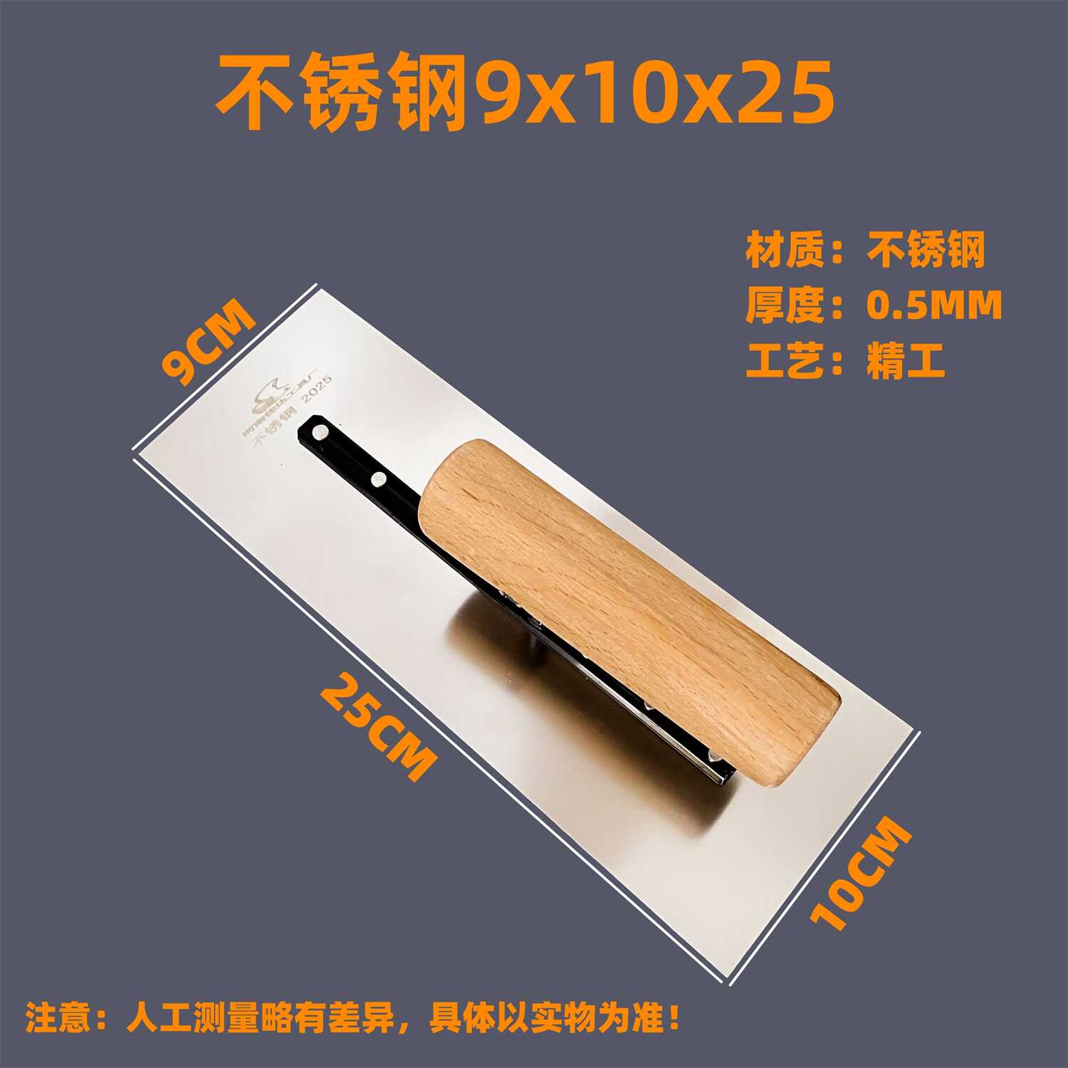 羟丙基甲基纤维素HPMC：25万粘度的秘密武器，喷浆、拉毛、腻子粉、砂浆专用神器！