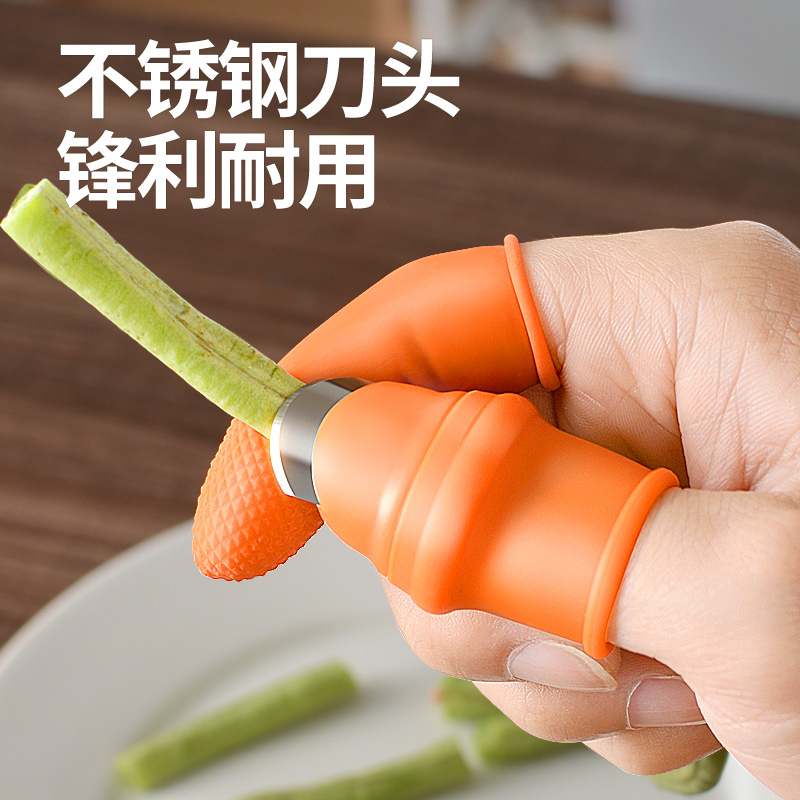 掐菜拇指刀剥菜剥蒜采摘花椒指套指甲厨房择菜神器豆角手指套摘菜：解锁厨房新技能，让择菜变得轻松有趣！
