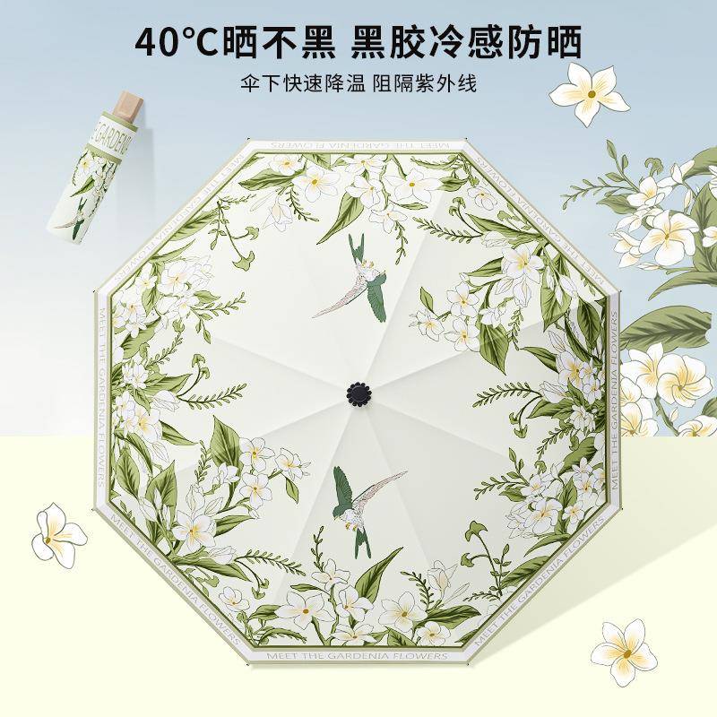 良品铺子保护伞：一把撑起的不仅是雨伞，更是夏日的一抹清凉