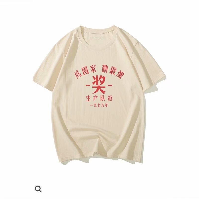 天猫店铺是什么意思？小白必看，绝绝子的电商入门指南！