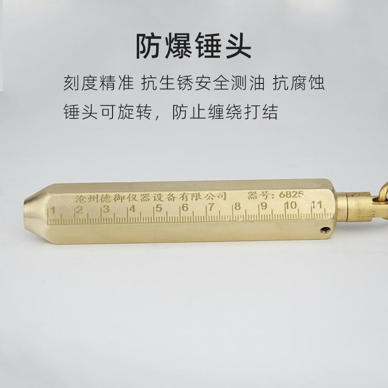 青县木柄量油尺：精准测量，船舶油罐必备神器！✨