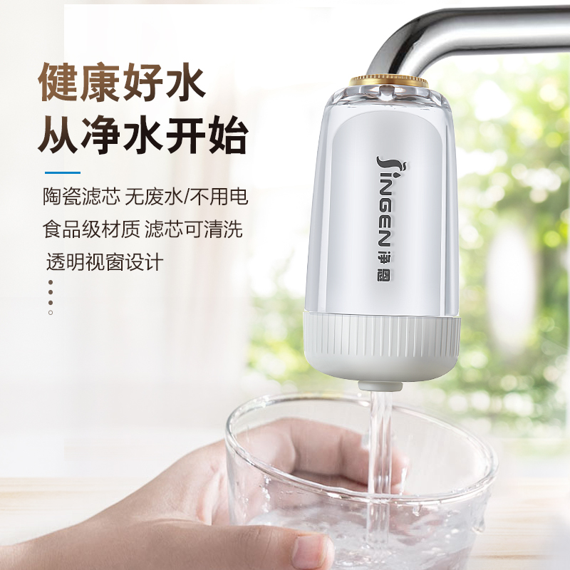 美欧达净水器：家庭直饮水革命，你值得拥有的健康守护神！