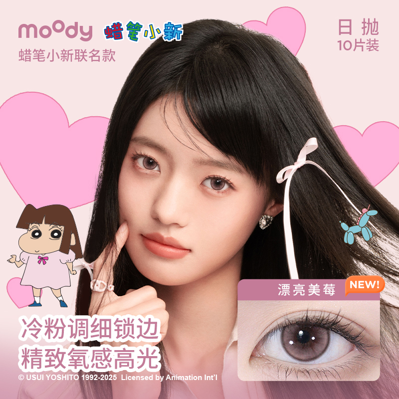学信网信息采集照片可以戴美瞳吗？官方有什么规定？