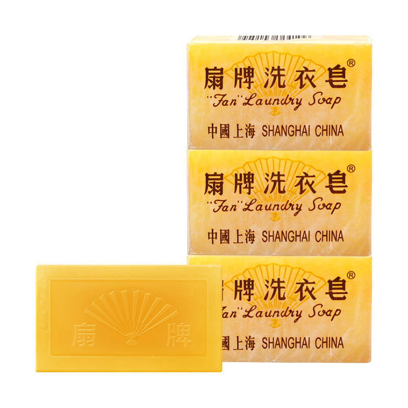 扇牌洗衣皂：老牌国货的洁净新体验，抑菌洁白不打烊！