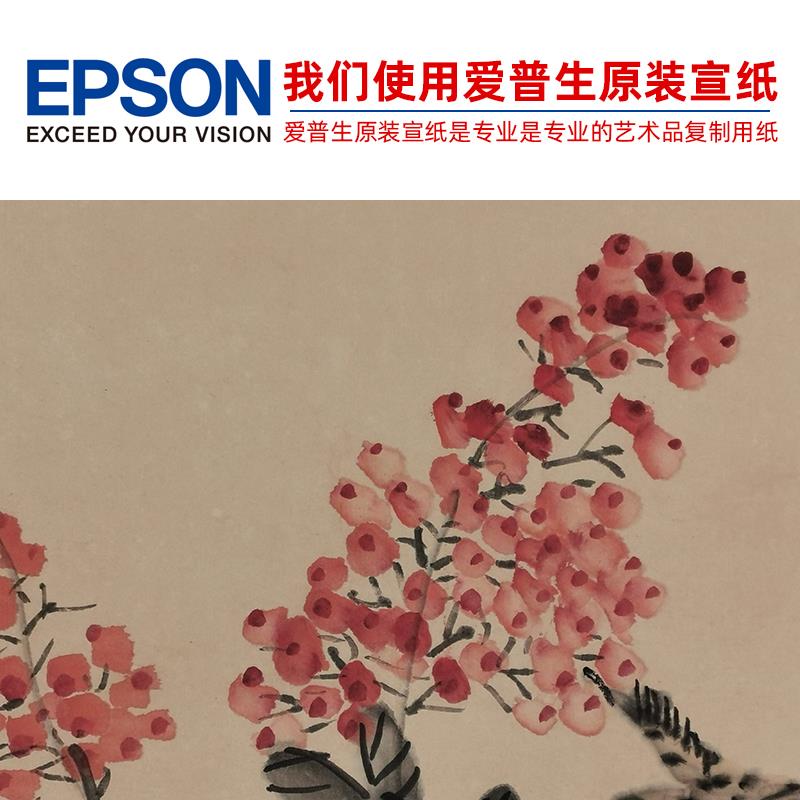 林居墨鱼图对轴：日本名画水墨画鱼石鱼藻图国画，穿越时空的艺术魅力
