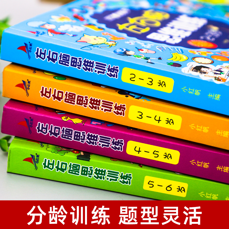【湛庐旗舰店】丹尼尔·平克《全新思维》：激发你的驱动力，拥抱未来趋势的管理圣经！