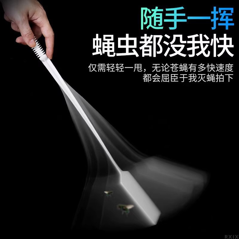 苍蝇拍牛筋打不烂！家用长柄款蚊蝇拍，轻松搞定夏日烦恼！