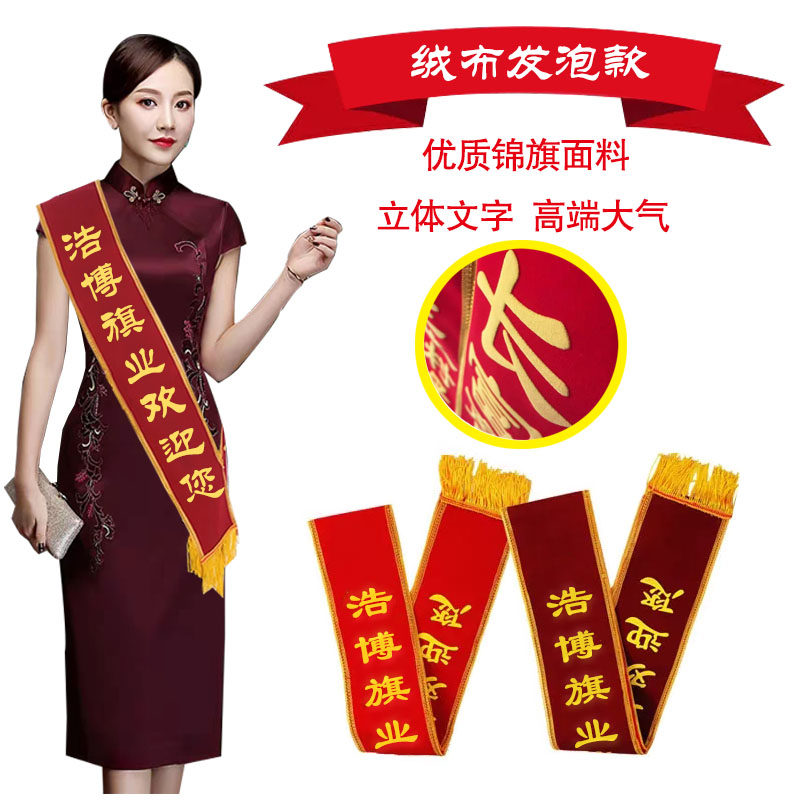 2026年高档颁奖绶带选择指南？哪些功能值得关注？