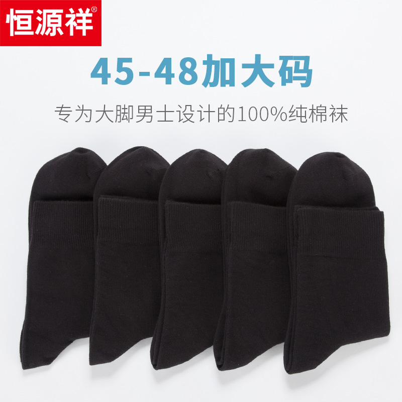 男袜哪个牌子好又便宜？性价比之王大揭秘！