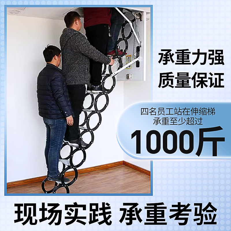 隐藏式电动阁楼楼梯：别墅复式隐形伸拉，家居美学与科技的完美融合！
