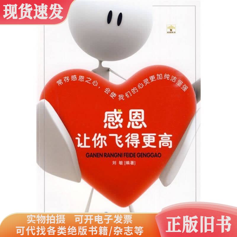 速翼体操技巧训练垫：健美操啦啦操垫子的全能选择，让你飞得更高！