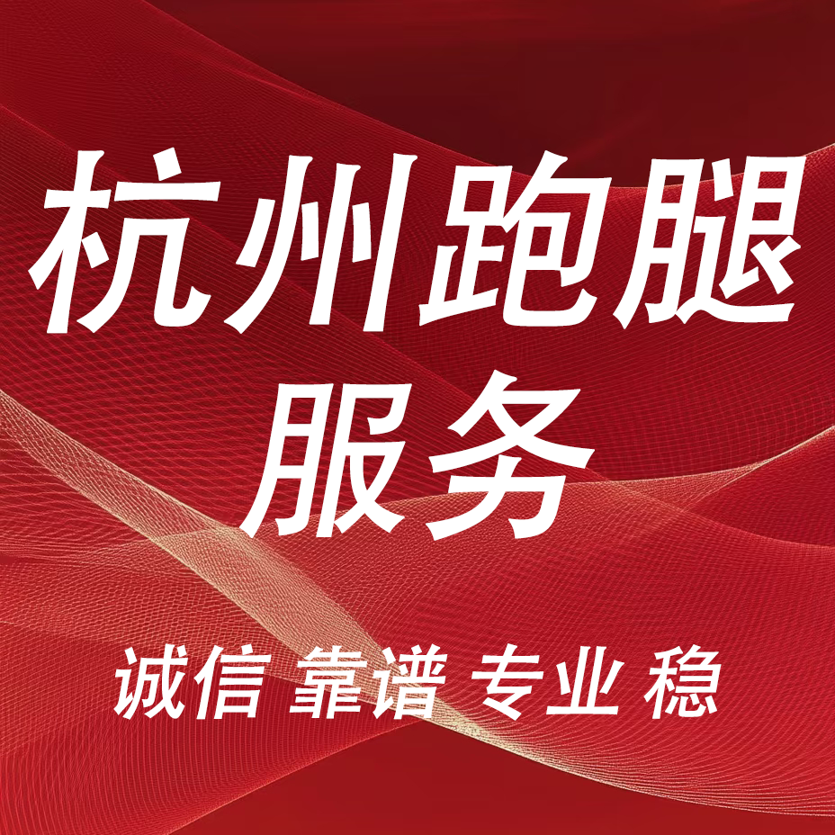 杭州陪诊陪护跑腿家政护工陪伴老人，让爱不再缺席！