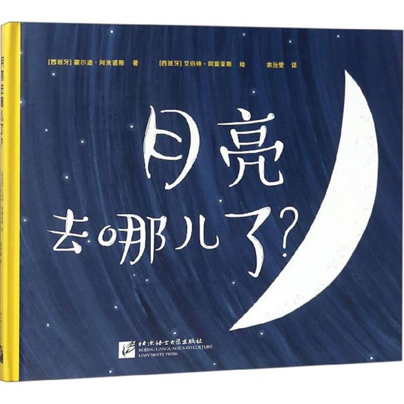 星级酒店招聘大揭秘：去哪儿找最香的offer？