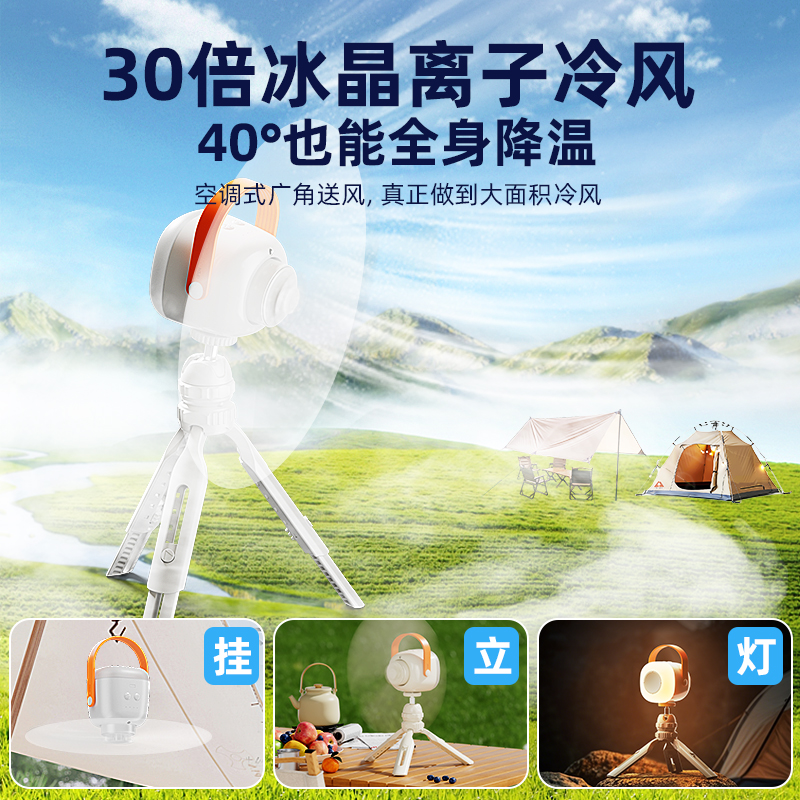 宿舍神器！这款落地风扇太香了！静音+遥控+聚风器，学生党闭眼入！
