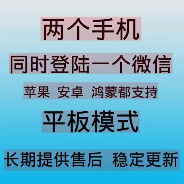 微信登录二维码不显示？看这里！解决方法大公开