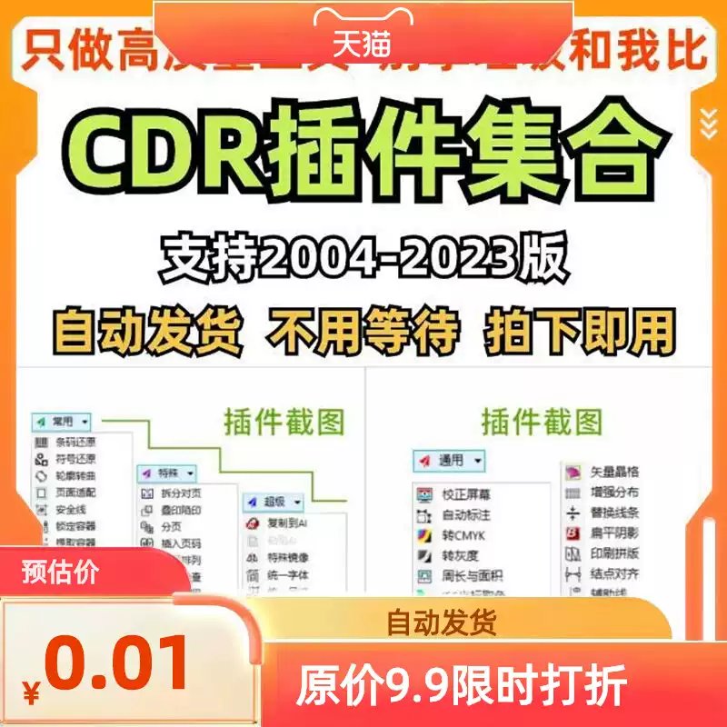 【正版二手】3D打印技术实训教程：解锁未来制造的秘密武器！