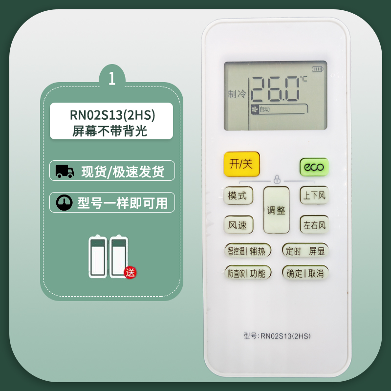美的空调远程遥控：让夏日凉爽触手可及的秘密武器