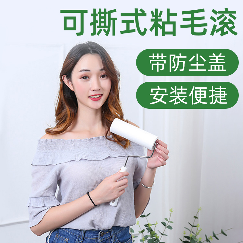 斜撕粘毛纸16cm：宠物毛发终结者，家居清洁新神器！