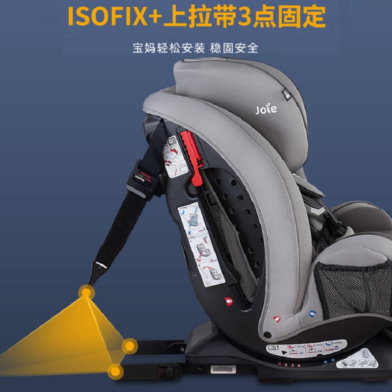 Joie巧儿宜儿童安全座椅：0-7岁宝宝的安全守护神，便携出行必备神器！