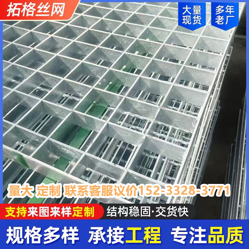 钢格板厂家揭秘：热镀锌钢格板、沟盖板到底怎么选？