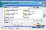 AutoDWG PDF Converter4.555