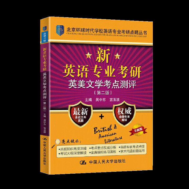 蒙迪欧运动版能不能买？宝藏级车型测评来了，闭眼入不后悔！