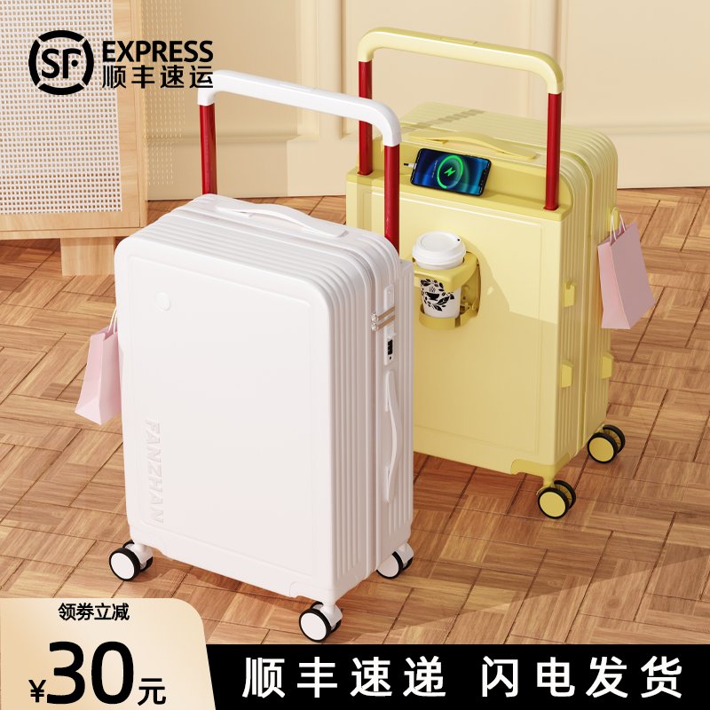 拉杆箱和拉杆包哪个更能装？行李党必看的收纳大揭秘！