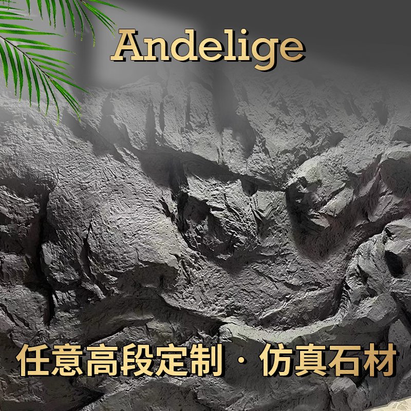 轻质文化石PU石皮蘑菇石几何板外墙砖：打造梦幻墙面的艺术魔法！