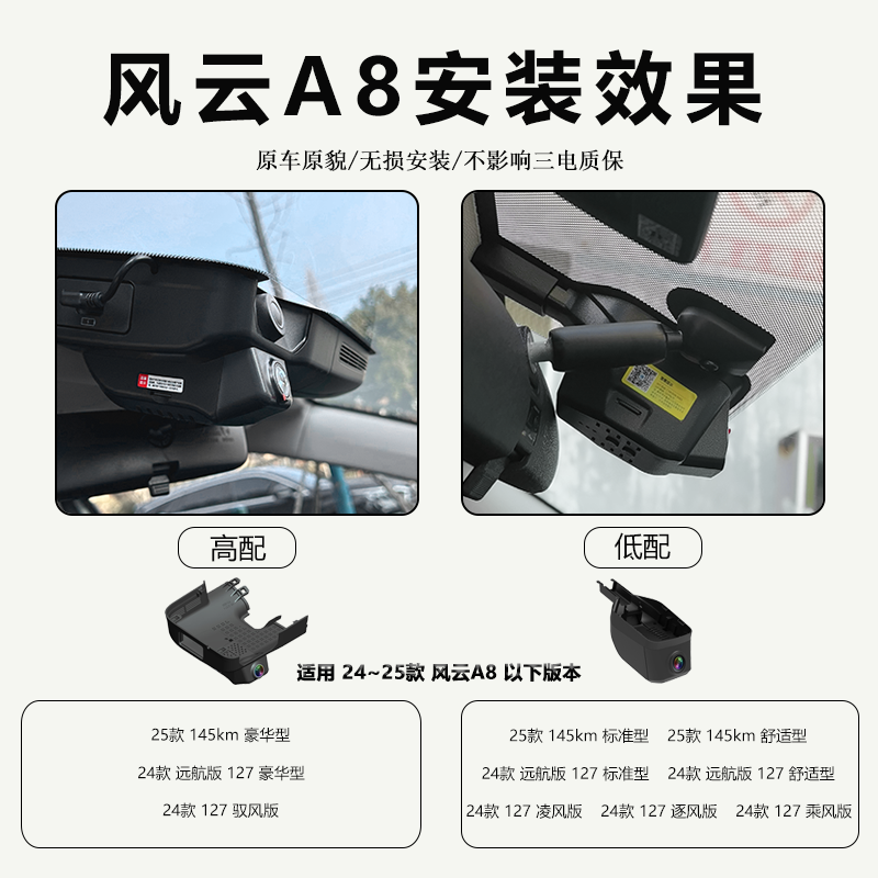 全新奇瑞原厂行车记录仪：安全驾驶必备神器，汽贸维修店合作首选！️