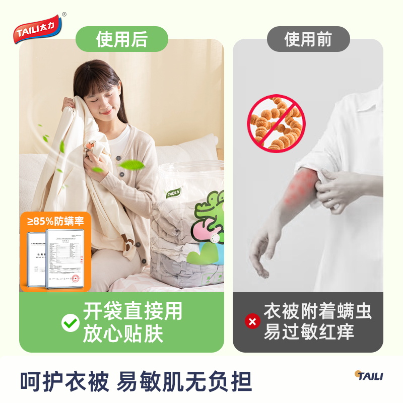 探探注销后，我的图片还会被保存吗？