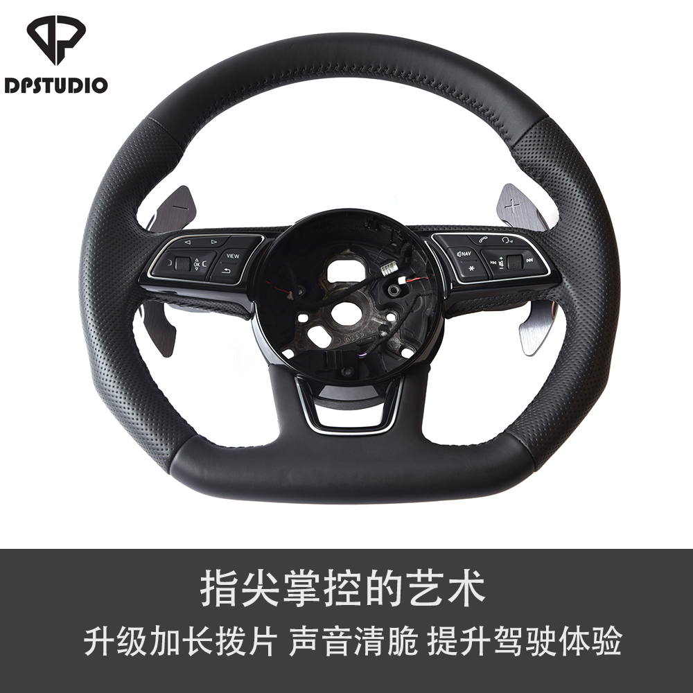 DPSTUDIO奥迪B9 PA A4 A5 S5 RS3 RS4钛灰铝磁吸换挡拨片：提升驾驶乐趣的秘密武器！