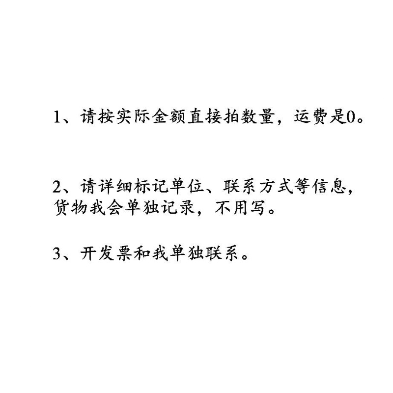 速卖通授权费用究竟是什么？新手卖家必看！
