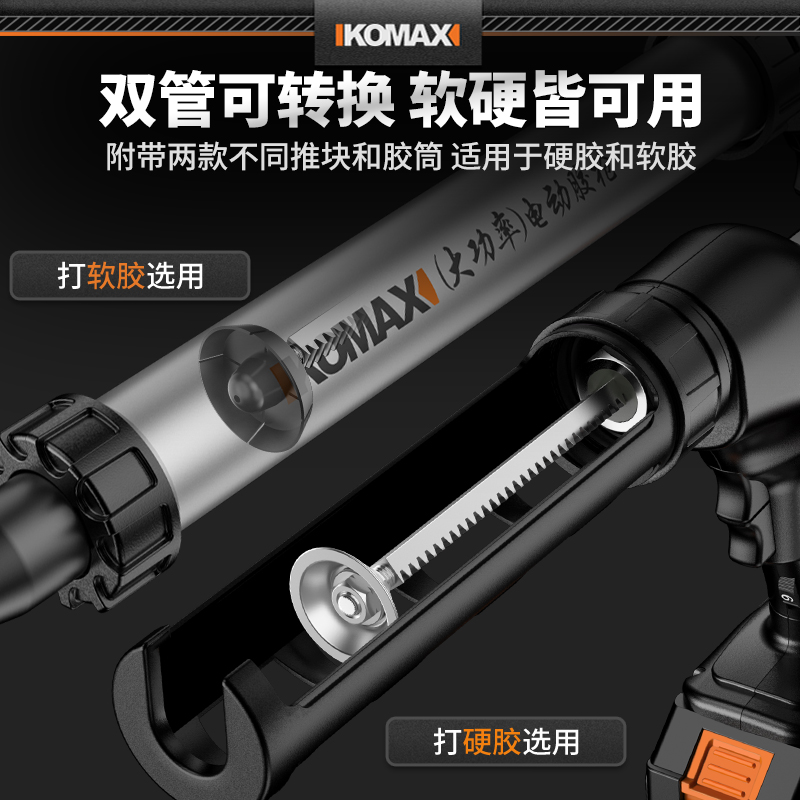 锂电自动胶枪：德国进口精品，大功率结构胶软硬胶两用电动打胶神器！✨