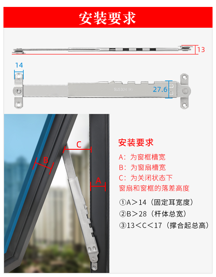 断桥铝窗的秘密武器：多角度限位器与防风撑杆，解锁家居安全新高度！